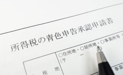 自営業 個人事業主 サラリーマン