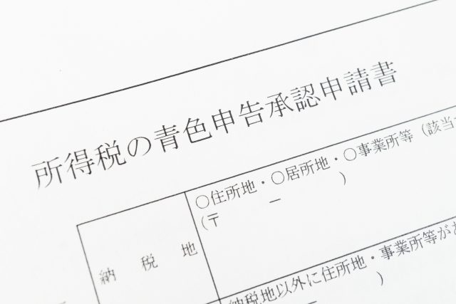 会社員が副業で個人事業主になることは可能？そのメリットを徹底解説